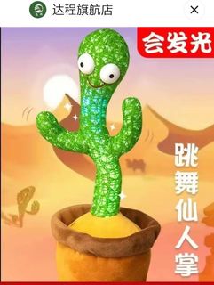 （分類：）位於 。 由 prc_hk 提交（商品編號 1157356758，圖片 1）。簡介： 。