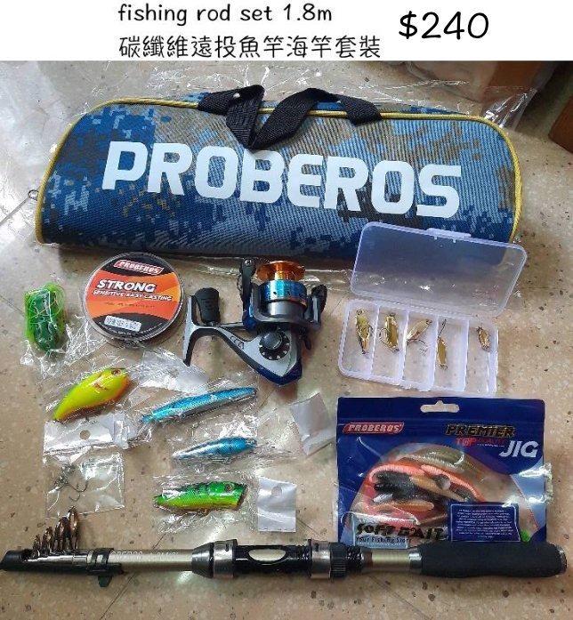 Fishing Rod Set 1 8m 碳纖維遠投魚竿海竿套裝hk 240 運動產品 釣魚 Carousell