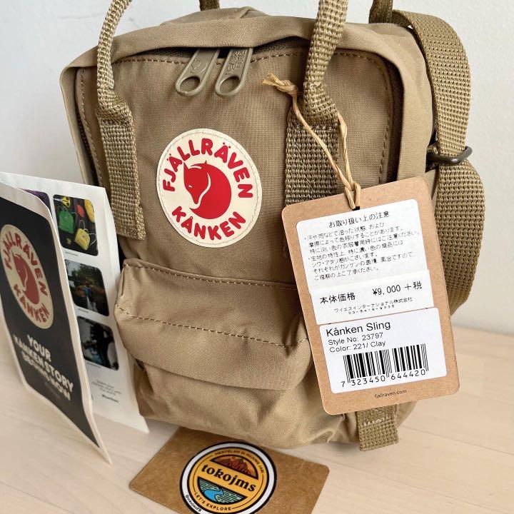 Kanken best sale sling clay