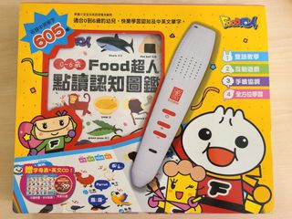 （分類：）位於 。 由 samkey 提交（商品編號 1157391411，圖片 1）。簡介： 。