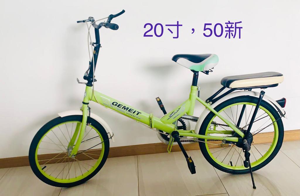 Gemeit deals folding bike