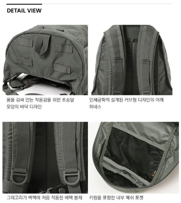 GREGORY x BEAMS BOY 別注聯名Military Day Pack 26L, 男裝, 袋, 背包 