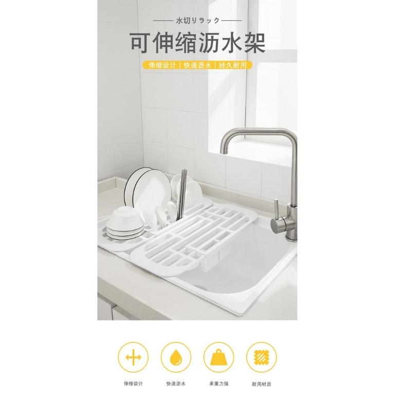 Imakara Expandable (from 43-63cm) Basin Drying rack work with all type ...