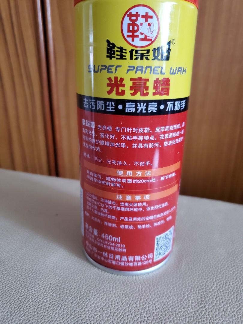 Instant shoe shine spray