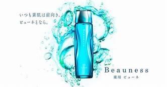 MENARD Beauness 化粧水 160ml 2本セット MENARD - 日本MENARD BEAUNESS 溫泉精華水160mL 加送30mL