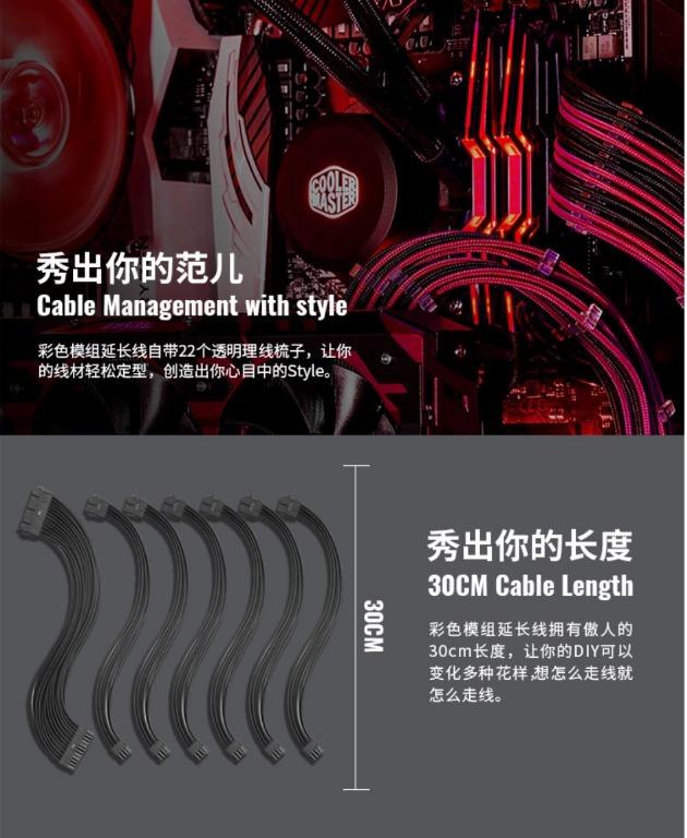 MOD Colored extension cable kit set desktop psu power supply cables ...