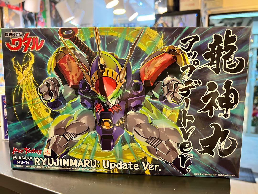 現貨 Plamax Ms 14 龍神丸升級ver 魔神英雄傳 興趣及遊戲 玩具 遊戲類 Carousell 現貨 Plamax Ms 14 龍神丸升級ver 魔神英雄傳 興趣及遊戲 玩具 遊戲類 Carousell