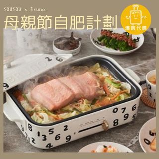 （分類：）位於 。 由 stuffedluggage 提交（商品編號 1157309632，圖片 1）。簡介： 。