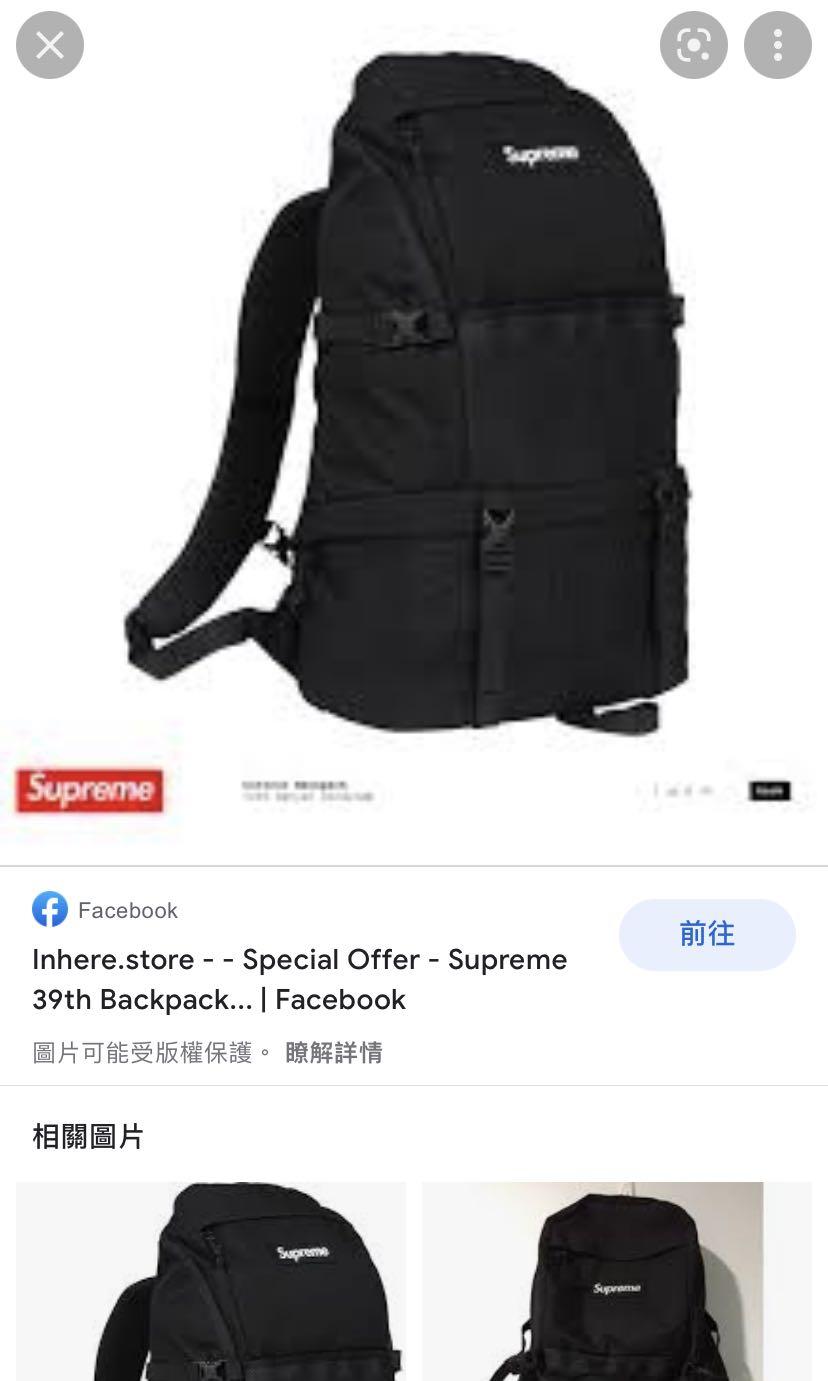 Supreme sales backpack fw15