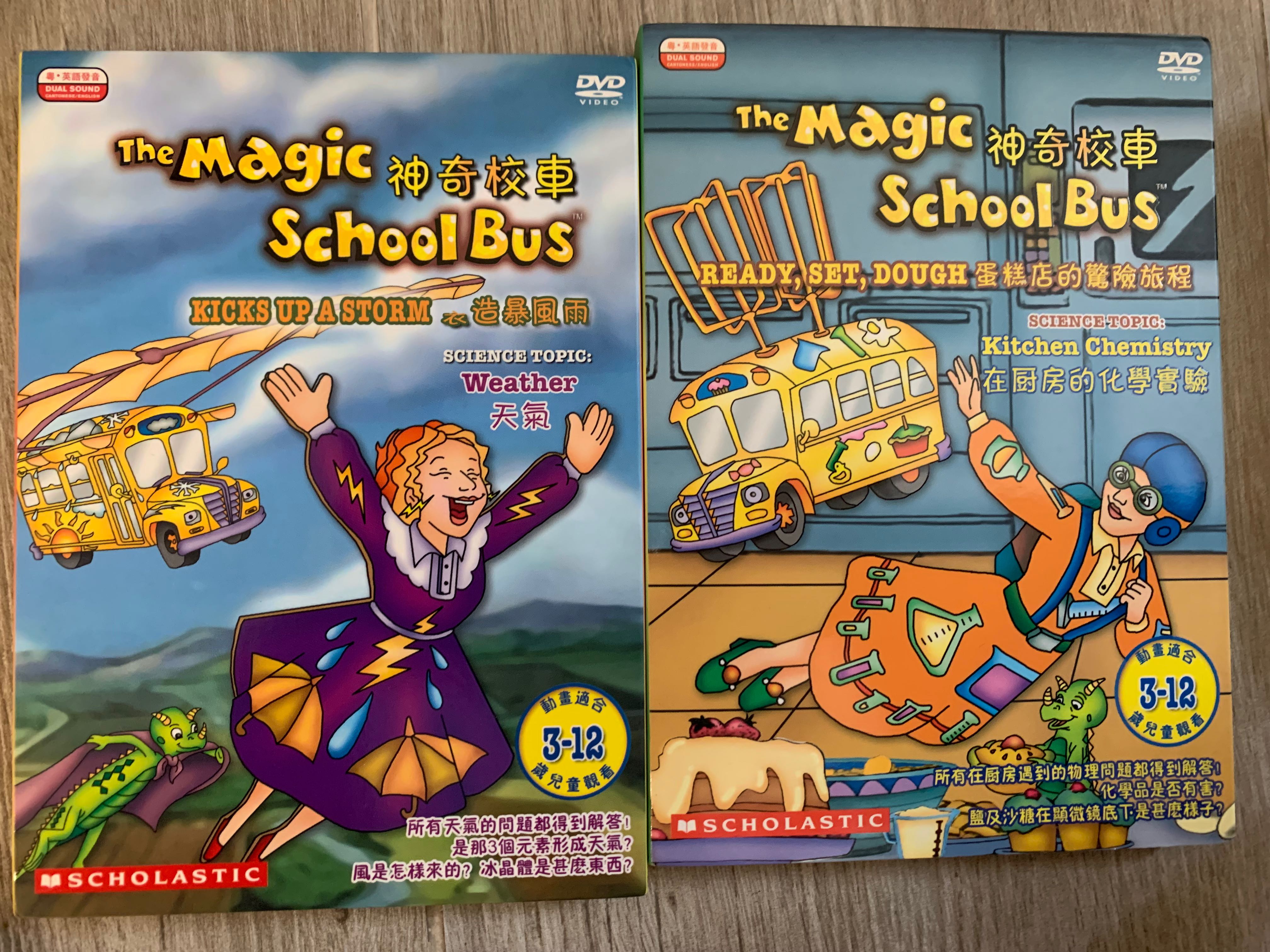 The Magic School Bus, 興趣及遊戲, 音樂、樂器& 配件, 音樂與 The Magic School Bus, 興趣及遊戲, 音樂、樂器& 配件, 音樂與