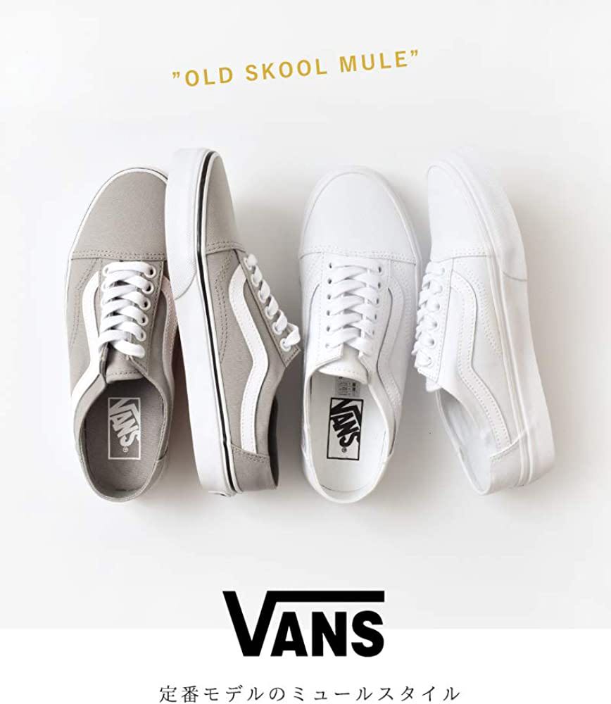 Old outlet skool mules