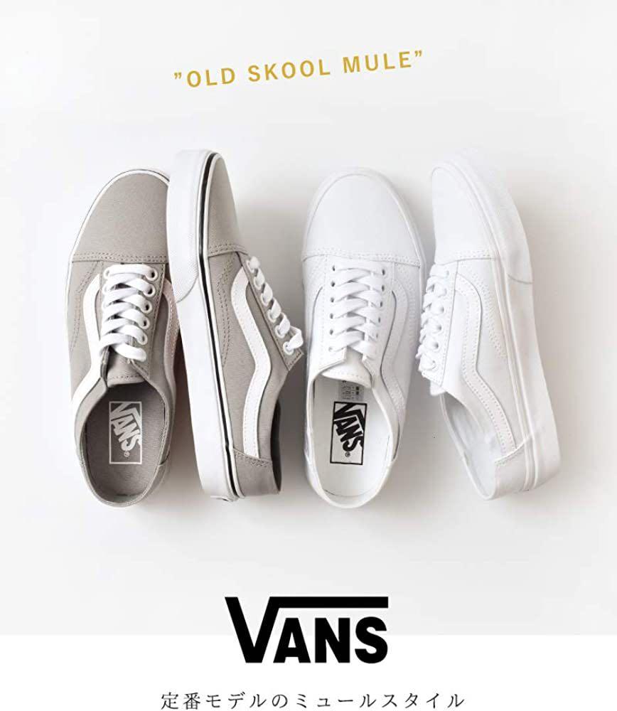 Old outlet skool mules