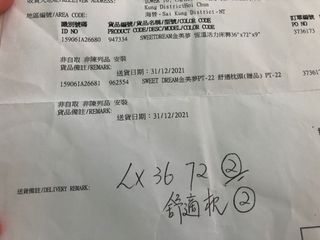 （分類：）位於 。 由 kr.ch 提交（商品編號 1157496823，圖片 1）。簡介： 。