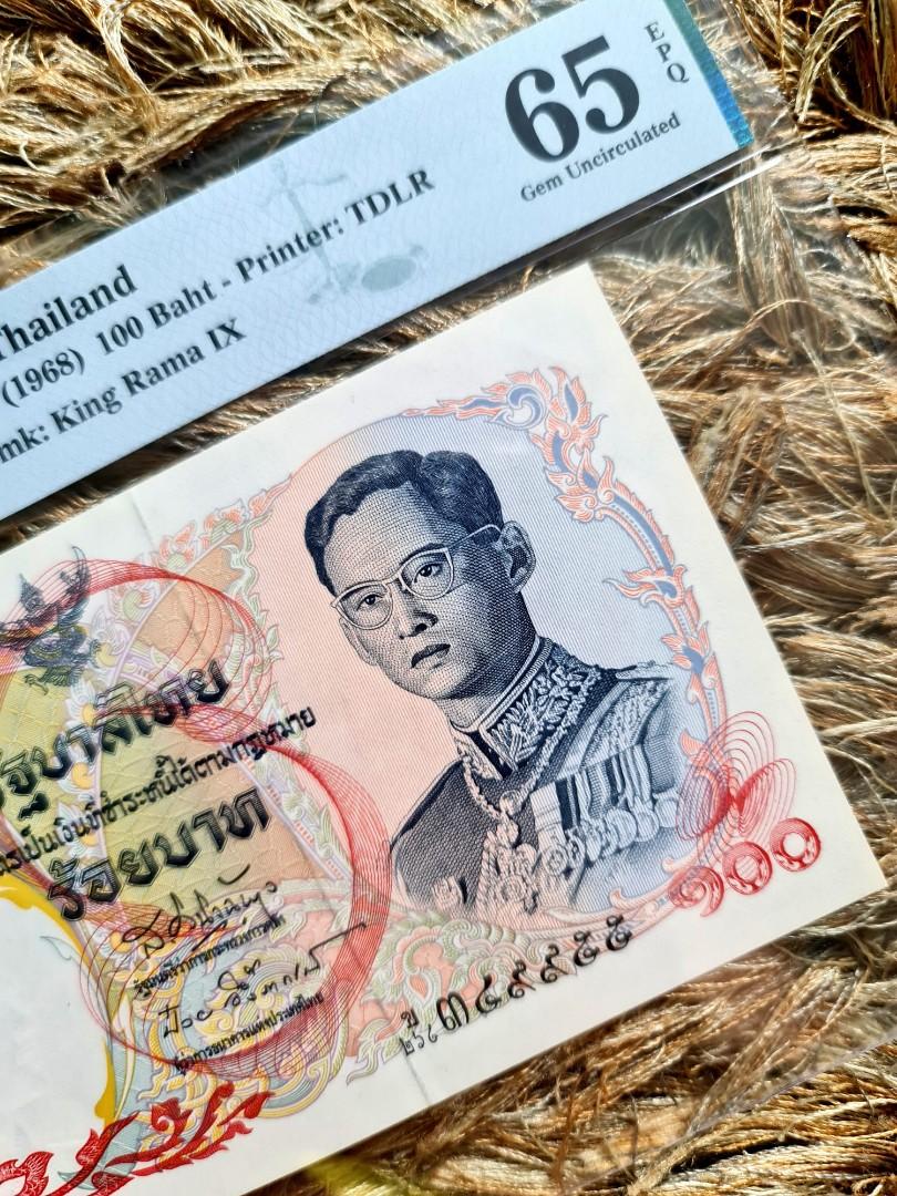 🇹🇭泰国大龙船（红🐉船) 100 泰铢原装纸1968 Thailand 10 Series 100