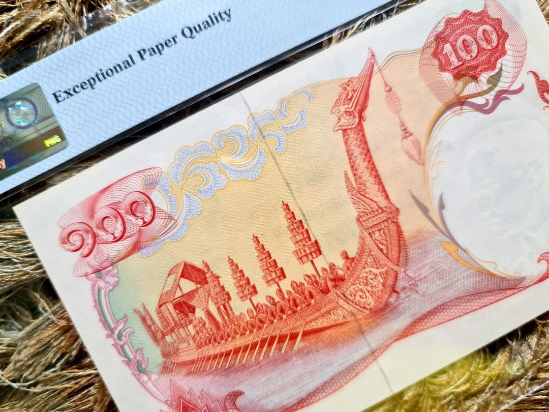 🇹🇭泰国大龙船（红🐉船) 100 泰铢原装纸1968 Thailand 10 Series 100