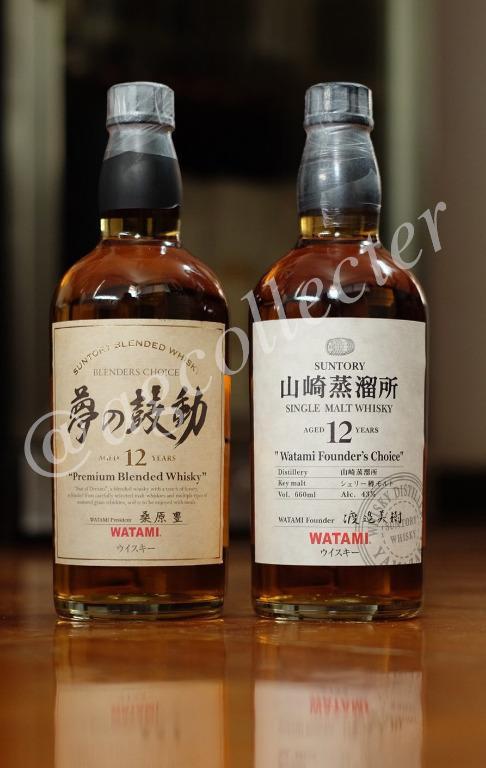 夢の鼓動12年　ワタミ　サントリーウイスキー 夢の鼓動12年 ワタミ サントリーウイスキー