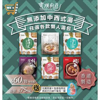（分類：）位於 。 由 we2shop 提交（商品編號 1118489895，圖片 1）。簡介： 。