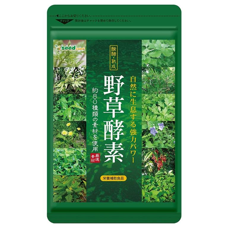 日本直送野草酵素[最後4包, 清貨], 健康及營養食用品, 健康補充品