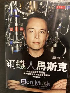 （分類：）位於 。 由 bookstore113 提交（商品編號 1157571267，圖片 1）。簡介： 。
