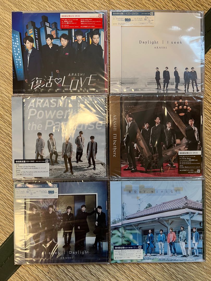 最前線の ARASHI CD cinemusic.net