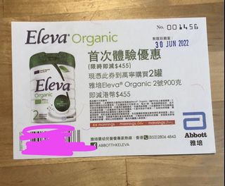 （分類：）位於 。 由 alyn_me 提交（商品編號 1157627858，圖片 1）。簡介： 。