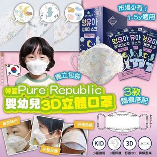 （分類：）位於 。 由 peakpeachssss 提交（商品編號 1157524681，圖片 1）。簡介： 。