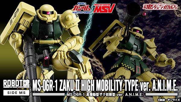 🛒預訂✈️ ROBOT魂<SIDE MS> MS-06R-1 High Mobility Zaku II (Early