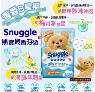 （分類：）位於 。 由 sssssnuts 提交（商品編號 1157571327，圖片 1）。簡介： 。