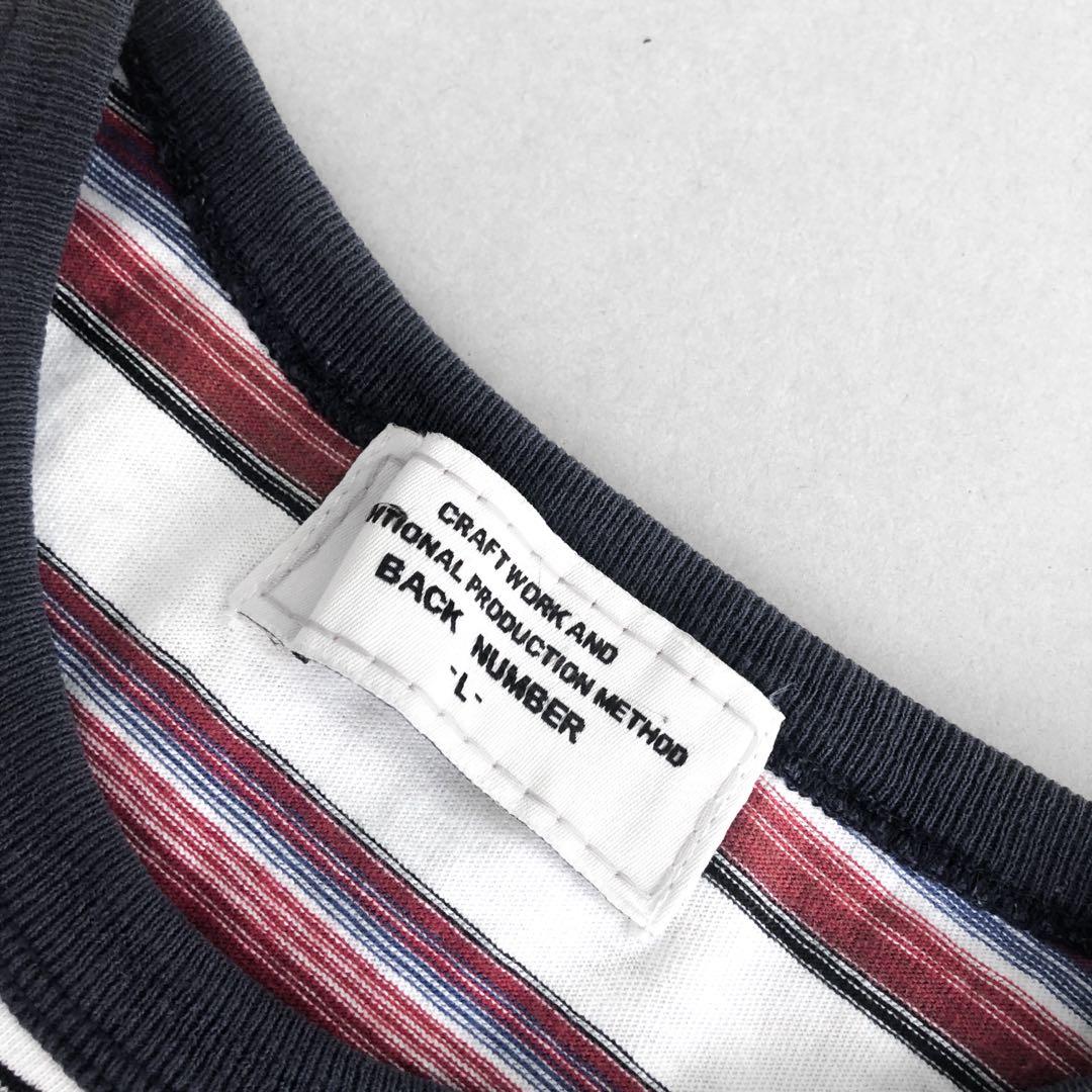 Back Number Stripe Tee