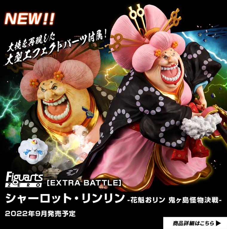 (READY STOCK) Bandai Figuarts Zero Big Mom Charlotte Linlin [Extra
