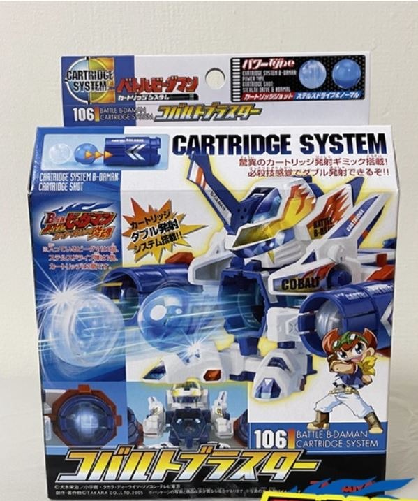 Battle b daman no 106 Cobalt Blaster, Hobbies & Toys, Toys & Games on  Carousell
