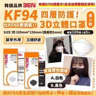 （分類：）位於 。 由 szeszeyan 提交（商品編號 1157497261，圖片 1）。簡介： 。