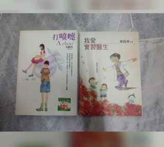(Category: ) located in . Submitted by booklover97 (Listing ID 1157628125, Image 1). Description: .