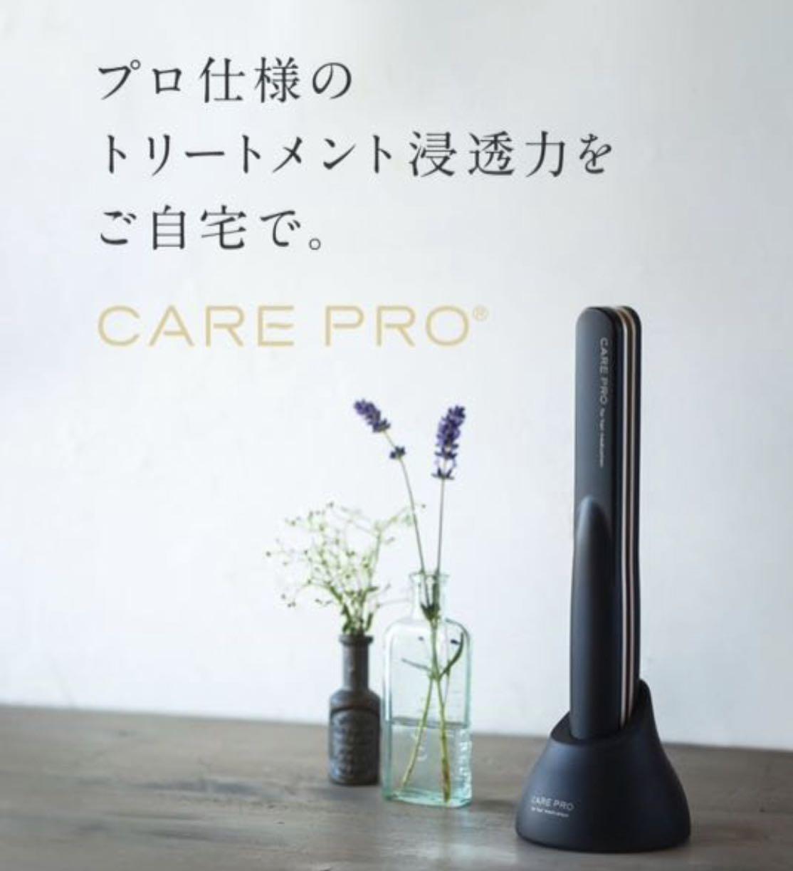 Care Pro For Hair Medication, 美容＆個人護理, 健康及美容- 頭髮護理