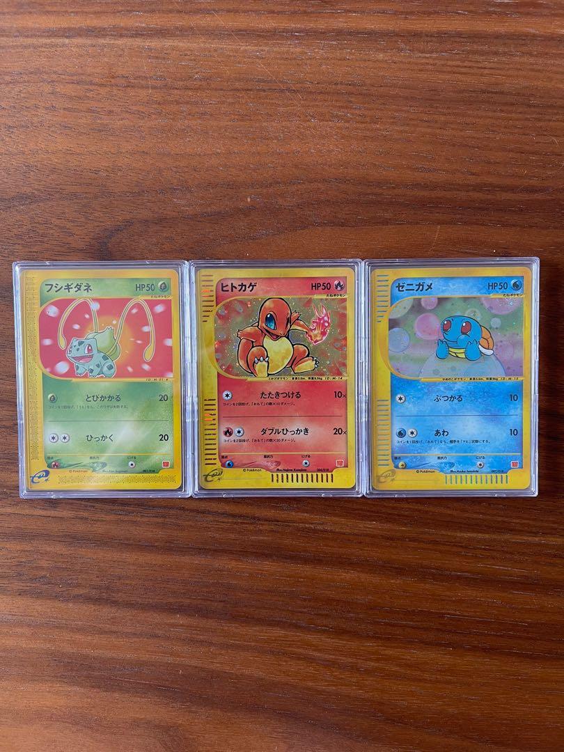 mcdonald's pokemon cards bulbasaur Pokemon - McDonalds - 25th Anniversary Collection - Bulbasaur main image 1