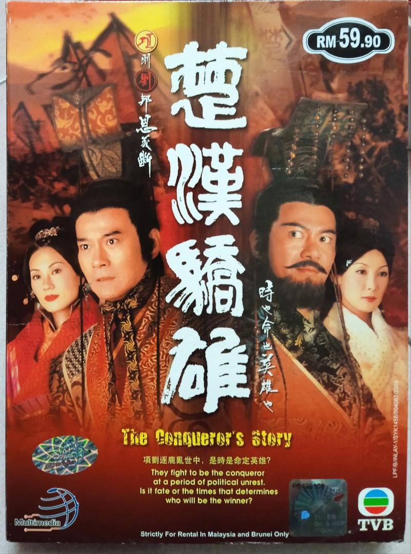 DVD The Conqueror Story 🔥 BOX SET 6 DISC, Hobbies & Toys, Music 