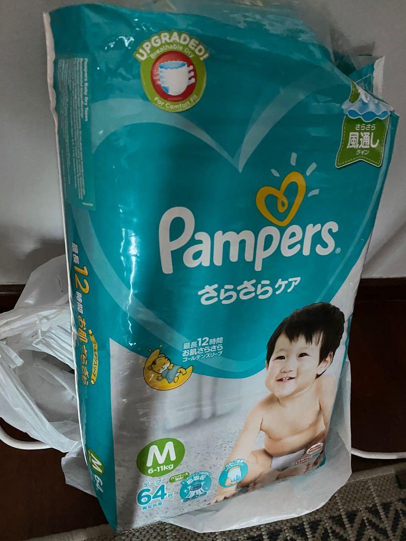 Expired Pampers Baby Dry Diapers Tape M, 64pcs, Babies & Kids