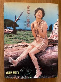 （分類：）位於 。 由 freitag116 提交（商品編號 1157633354，圖片 1）。簡介： 。