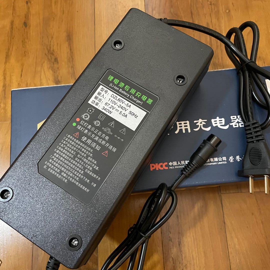 Dyu charger best sale