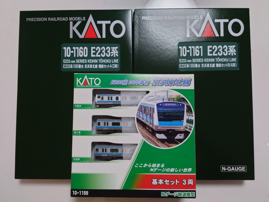 全ての 新品未使用 KATO10-1161 京浜東北線 1000番台 E233系 鉄道模型 