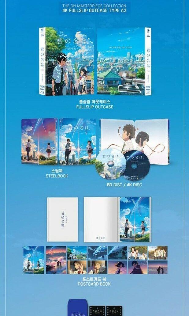 鐵盒新海誠你的名字Your Name. 韓國Steelbook Full Slip Limited