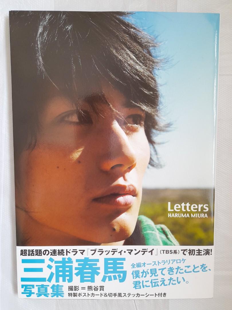 単品販売／受注生産 Ｌｅｔｔｅｒｓ 三浦春馬写真集 特典付