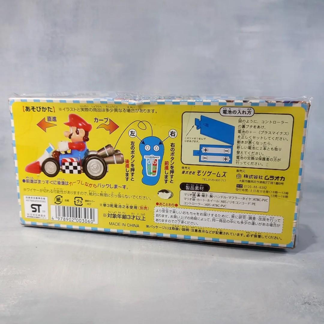 Mario Cart wii Remote Control, Hobbies & Toys, Toys & Games on Carousell