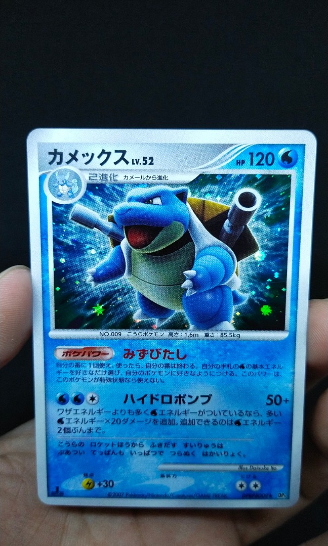 Pokemon Japanese Card Blastoise 009 Holo 1st Edition Shining Darkness 1st Edi Year 07 Hobbies Toys Toys Games On Carousell