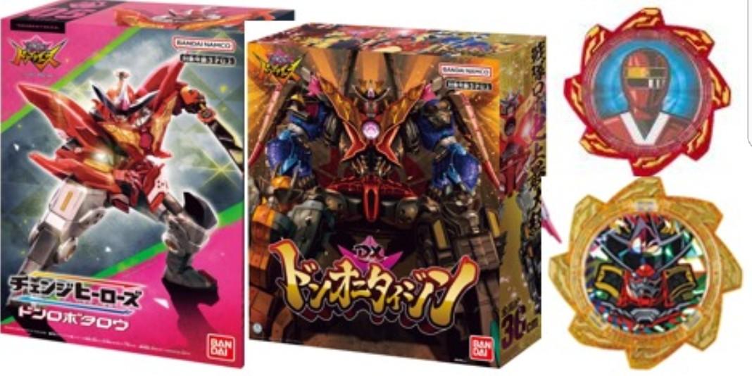 Sold Preorder Avataro sentai donbrothers dx megazord zord don brother ...