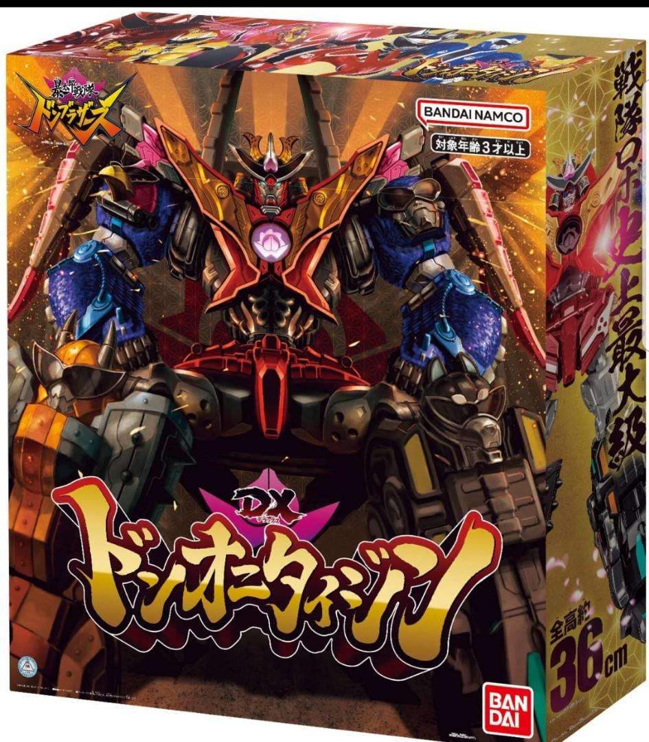 Sold Preorder Avataro sentai donbrothers dx megazord zord don brother ...