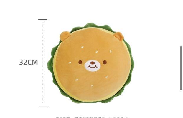 Burger outlet bear plush