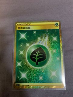 （分類：）位於 。 由 henrygk 提交（商品編號 1157554035，圖片 1）。簡介： 。
