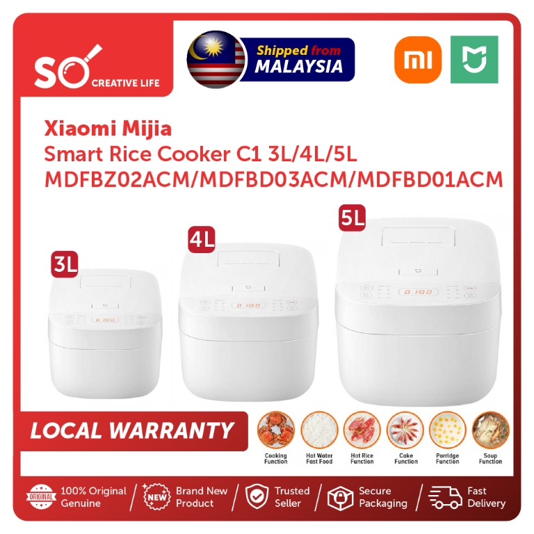 Xiaomi rice cooker 2025 5l