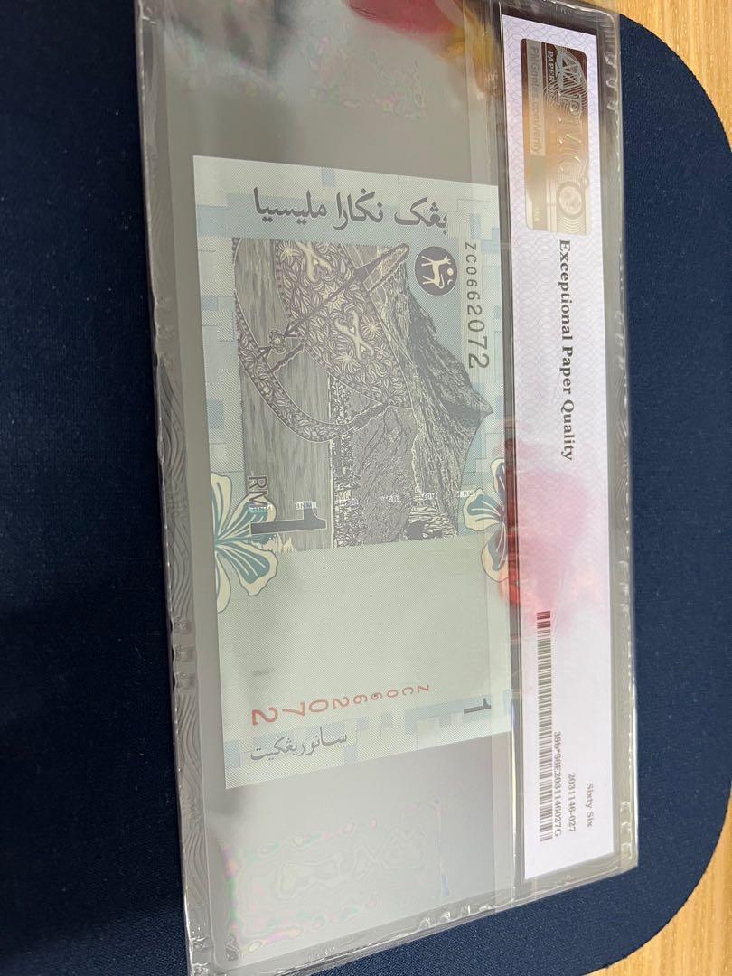 1 Ringgit - Replacement Star (Category: Currency) located in Singapore. Submitted by abipapa (Listing ID 1157811297, Image 2). Description: Negotiable .